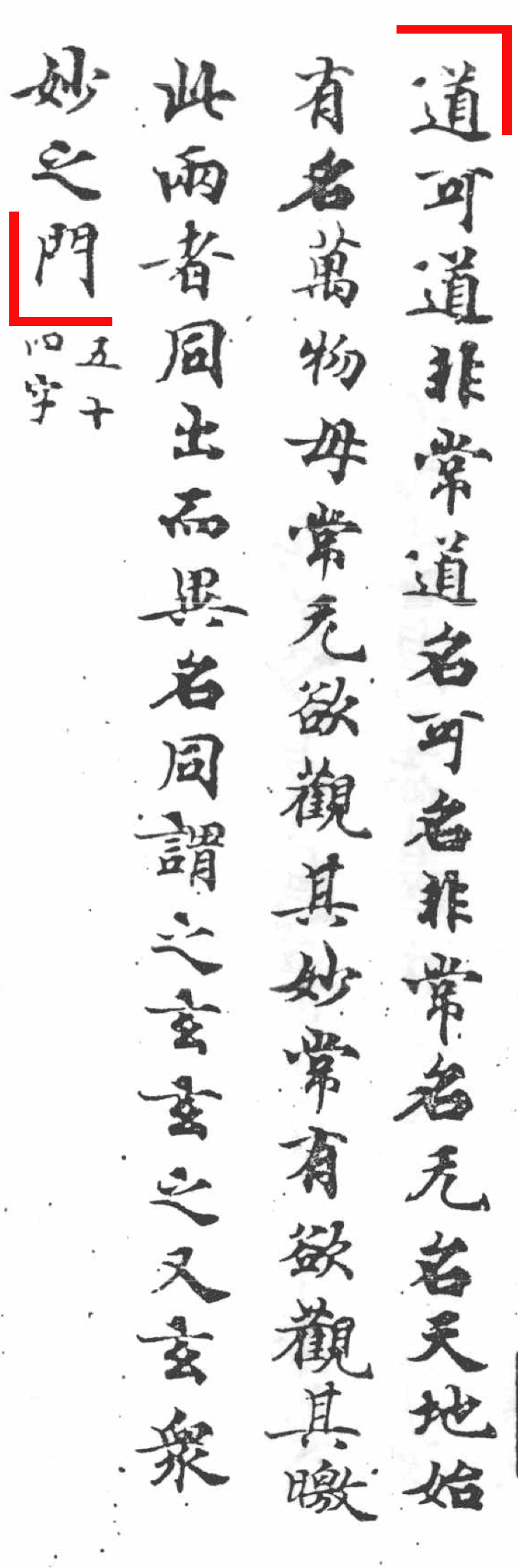 Дуньхуан Zhensongtang - Первая страница