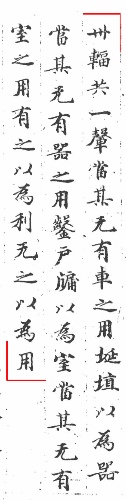 Дуньхуан Zhensongtang - Первая страница
