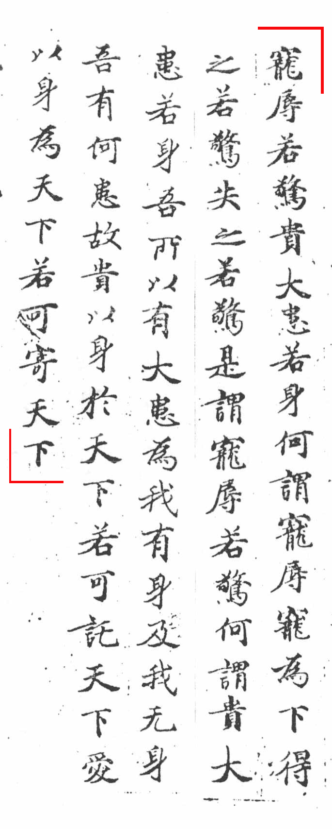 Дуньхуан Zhensongtang - Первая страница